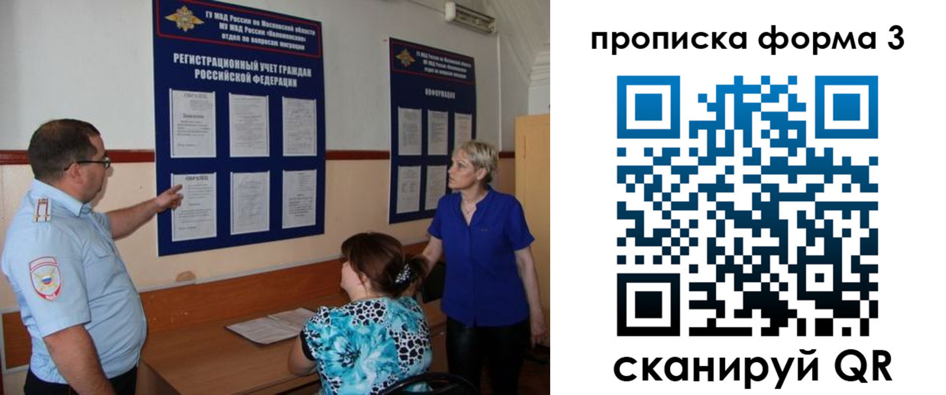 регистрация в Чернушке