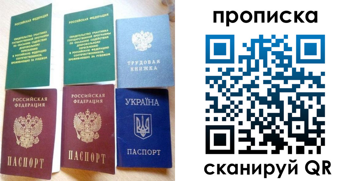 временная регистрация адрес в Чернушке