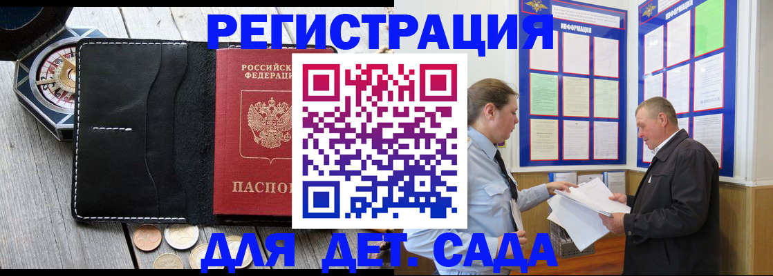 найти адрес прописки в Чернушке